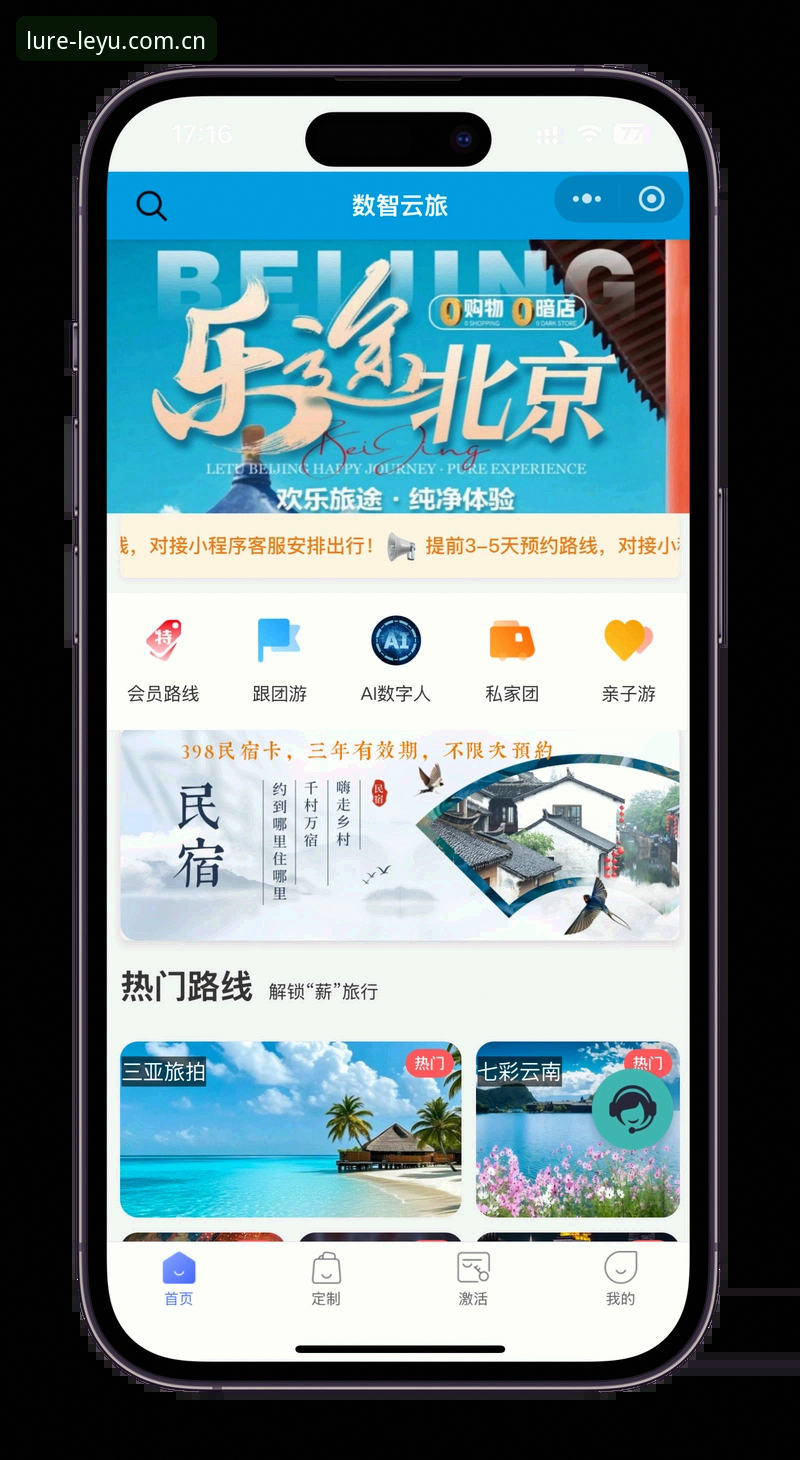 乐鱼体育官网APP下载与使用完整指南：从安装到高效玩转的专家攻略