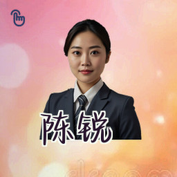陈锐